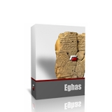 EGHAS
